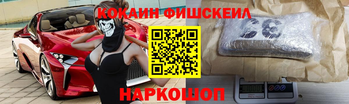 Кокаин Перу  Вход с VPN  Конаково  Cocaine Columbia 