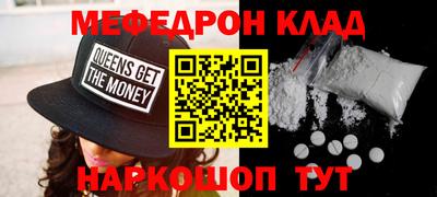 СК Владикавказ