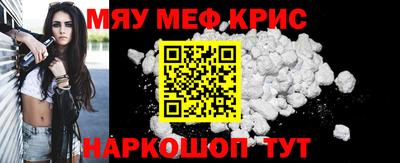 spice Владивосток