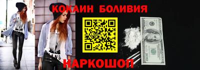 spice Владивосток