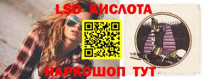 кристаллы Вязники