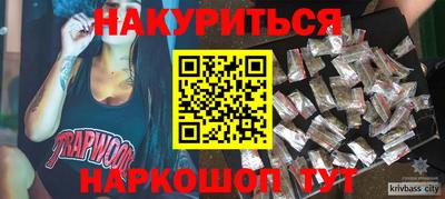 spice Владивосток