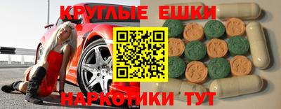 эйфоретик Владимир