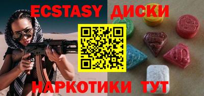 spice Владивосток