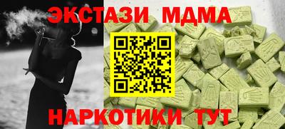 СК Владикавказ