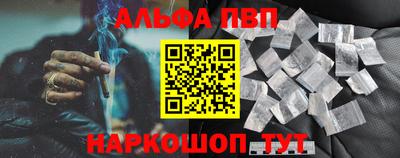 spice Владивосток