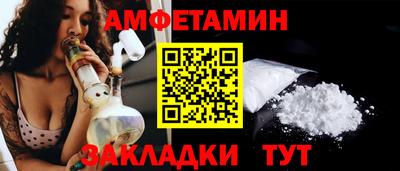 эйфоретик Владимир