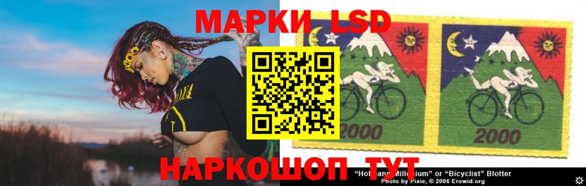 LSD-25 экстази ecstasy  Лсд 25 экстази ecstasy  Конаково  Вход с VPN 