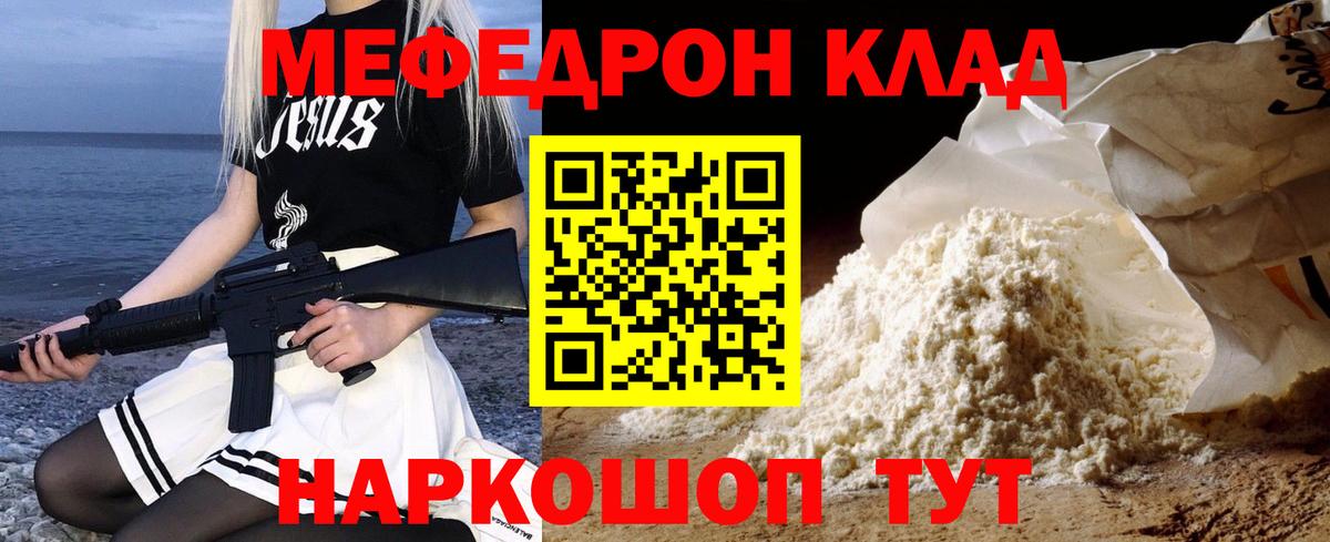 МЕФ  Конаково