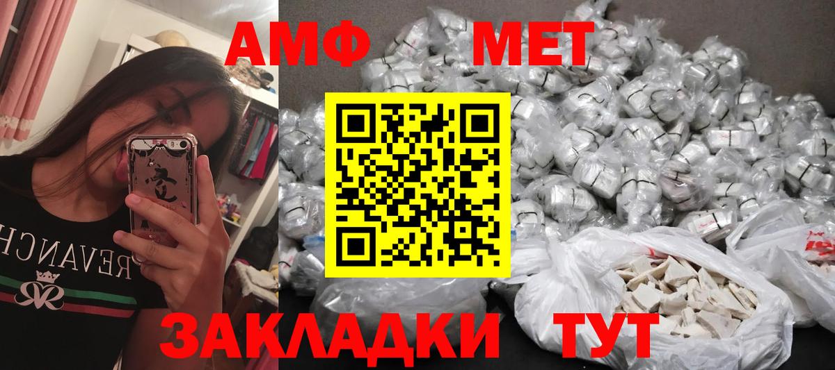 Метамфетамин мет  Вход с VPN  Метамфетамин мет  Конаково 
