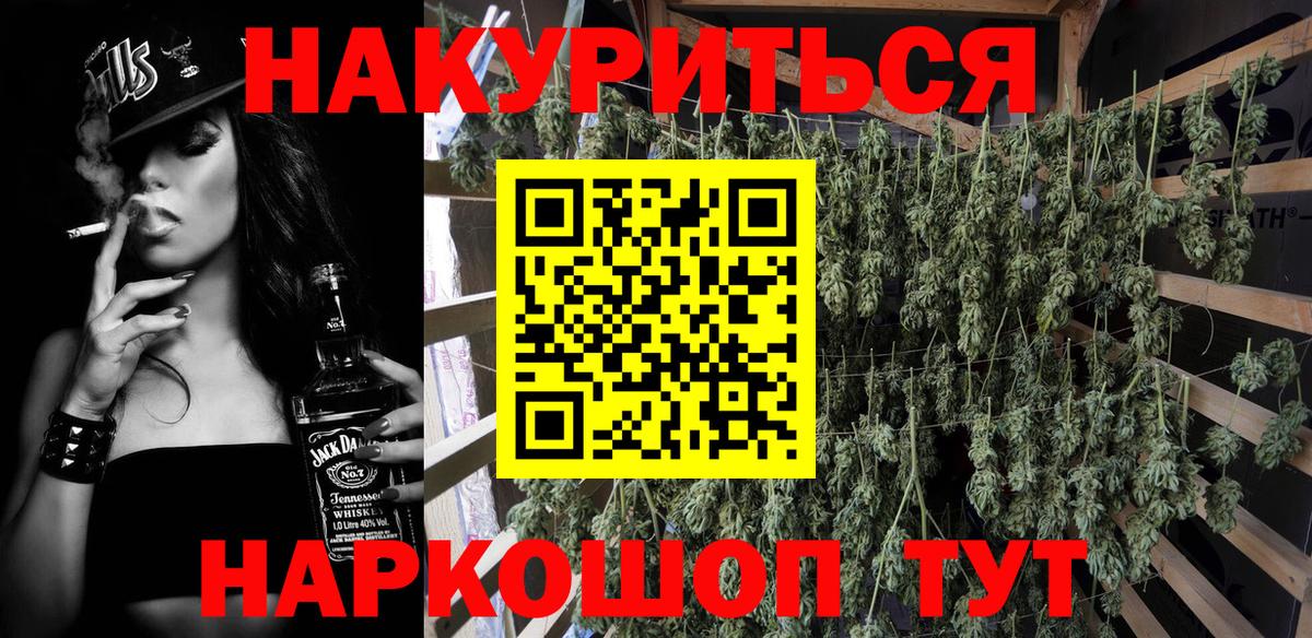 Конаково  Шишки марихуана план  Бошки Шишки Ganja  Вход с VPN  Бошки Шишки индика 